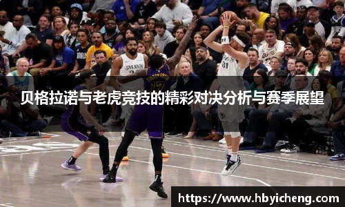 好博体育平台
