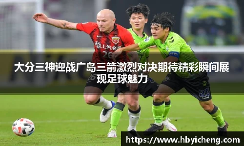 好博体育平台